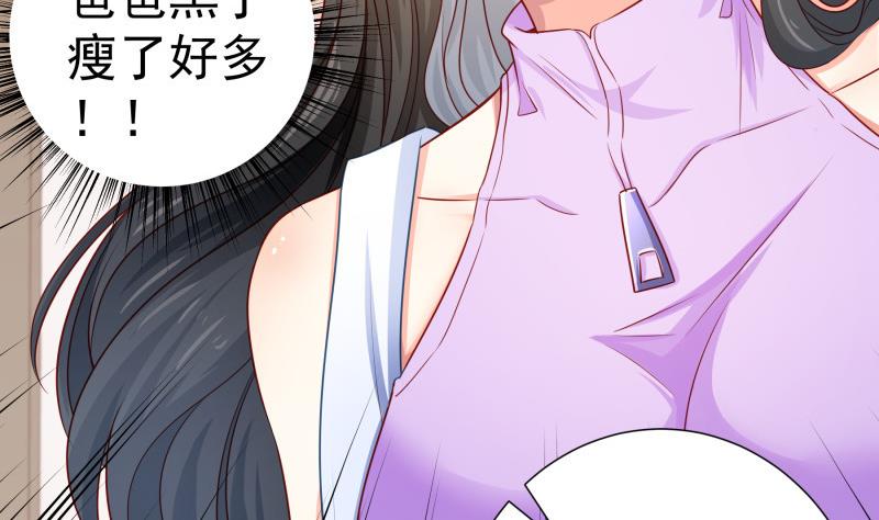 第120话父女隔阂21