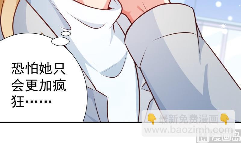 第94话绑架41