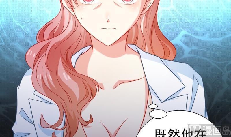 第107话暗潮汹涌23