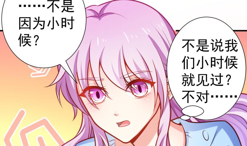 第90话陈玥辞职55