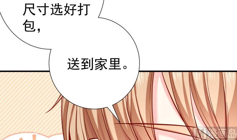 第149话以多欺少44