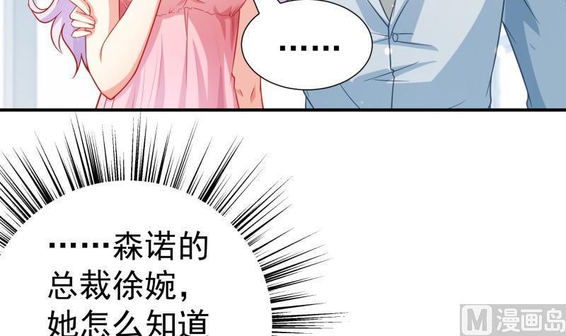 第107话暗潮汹涌11