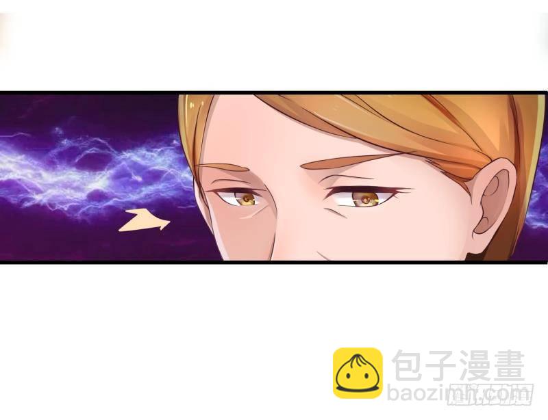 第1话 闺蜜插足9