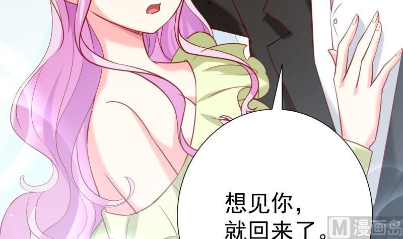 第183话用龙凤肚兜求子？！8