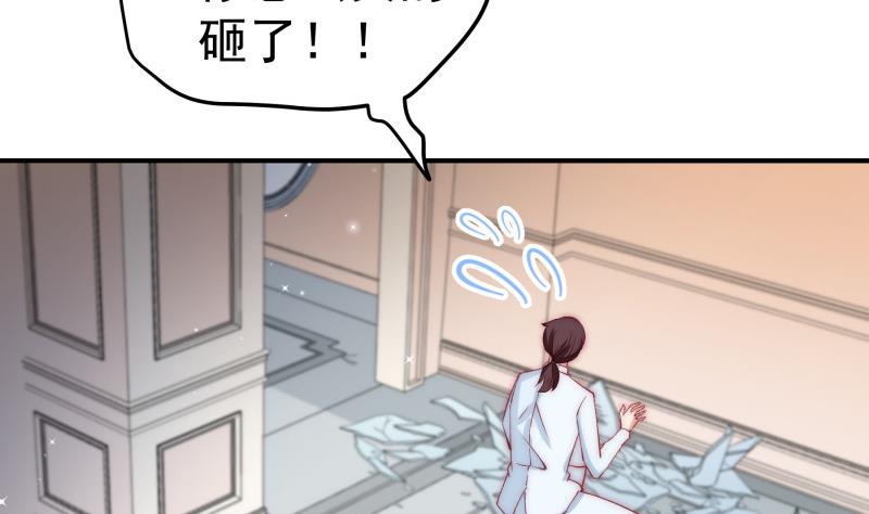 第128话正面交锋58