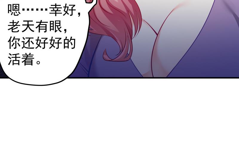 第117话口是心非16