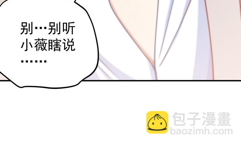 第127话一见倾心40