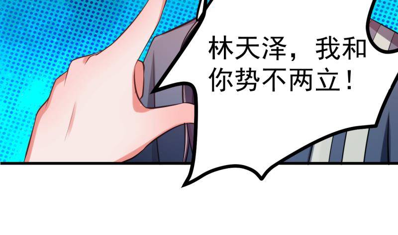 第1话 闺蜜插足38
