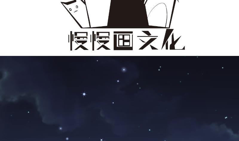 第138话千钧一发3