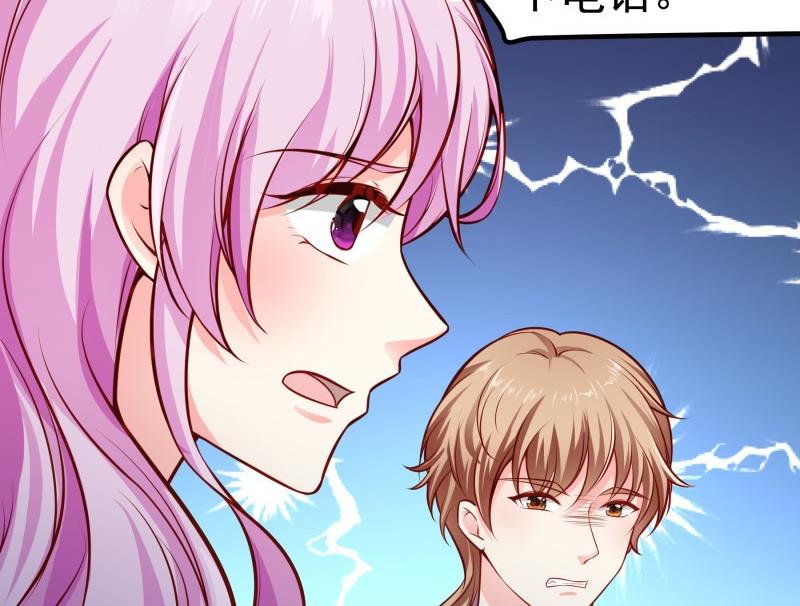 第138话千钧一发76