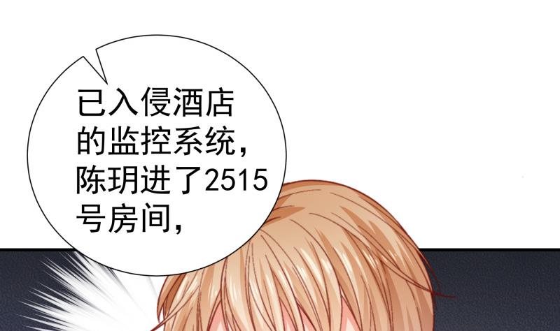第121话争锋相对28
