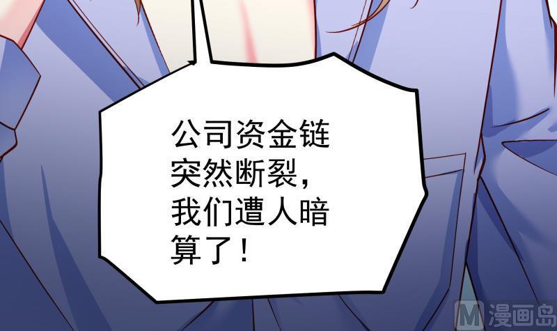 第133话临门一脚56