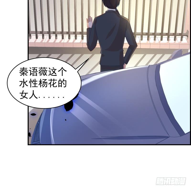 第22话 奶奶来了45