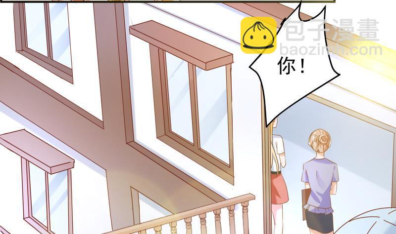第4话 小三上门23