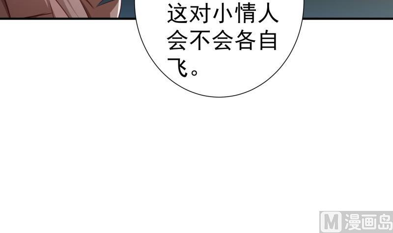 第96话幕后真凶是谁？11