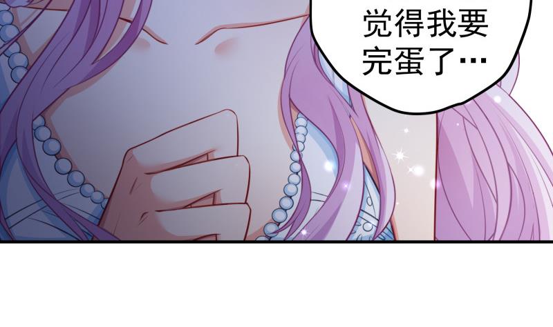 第110话女儿月萤？16