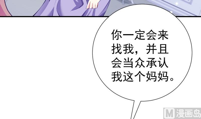 第140话你不是我妈38
