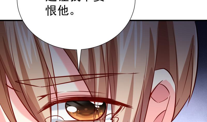第186话放下仇恨7