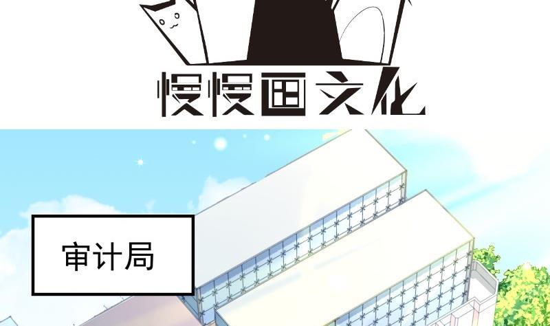 第116话真相到底是？3
