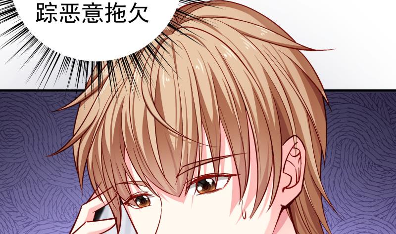 第134话危机四伏4