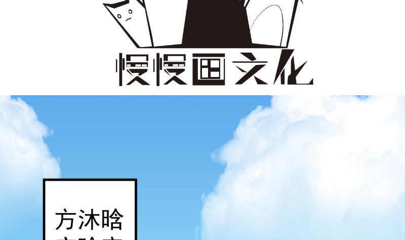 第148话多金王子3