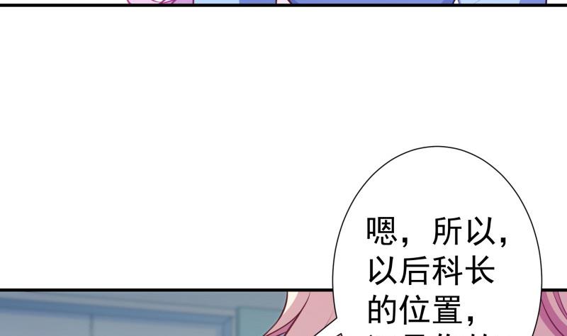 第90话陈玥辞职10