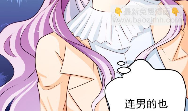 第97话谁敢碰她！30