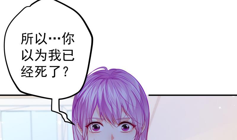 第117话口是心非6