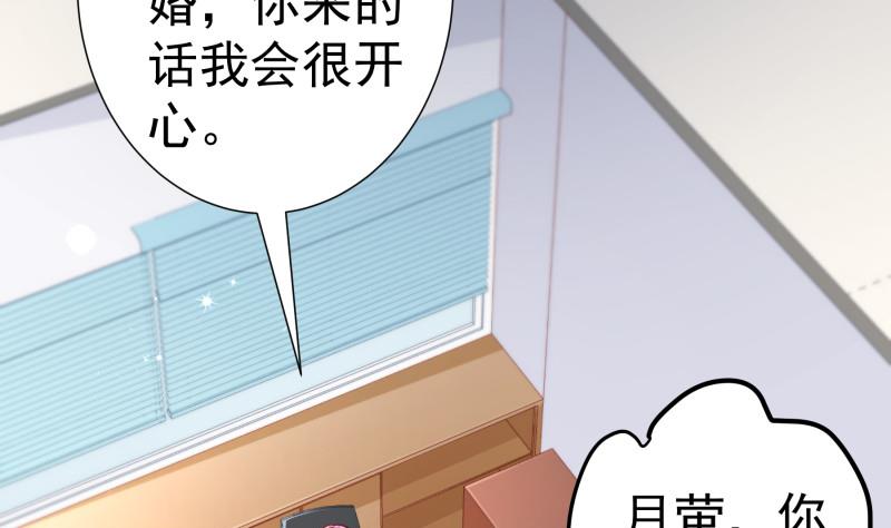 第125话王子殿下31