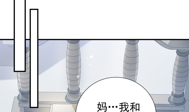 第185话恒轩心中的秘密56