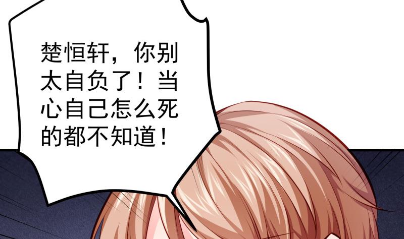 第146话鹿死谁手42