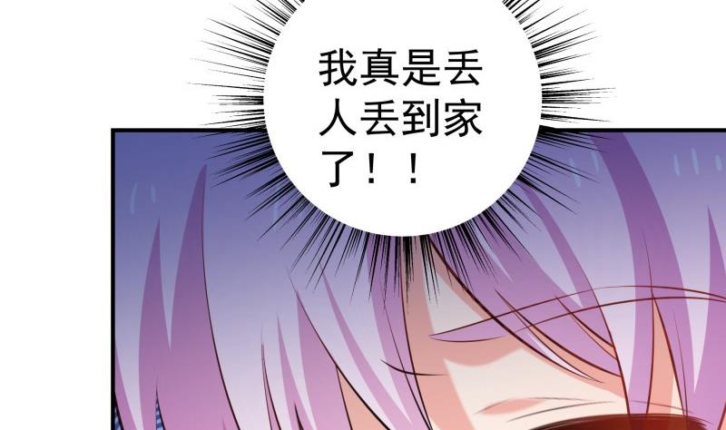 第99话激将法9
