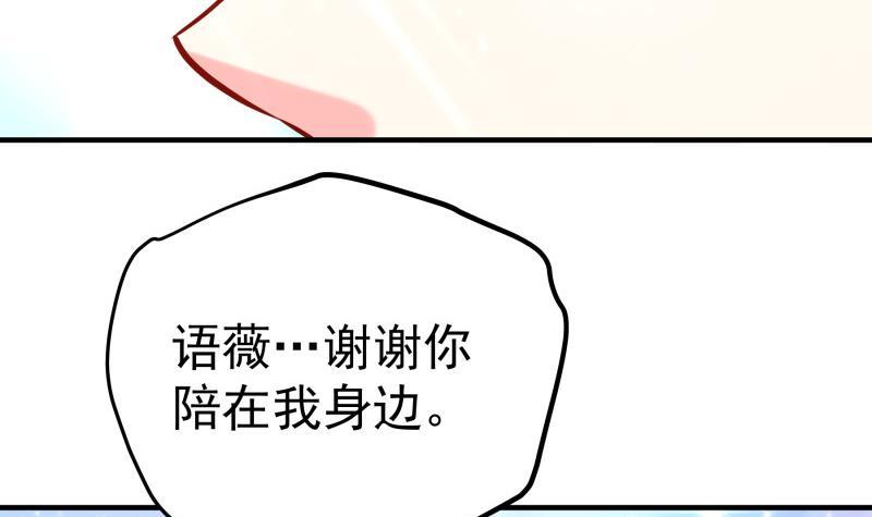 第186话放下仇恨44