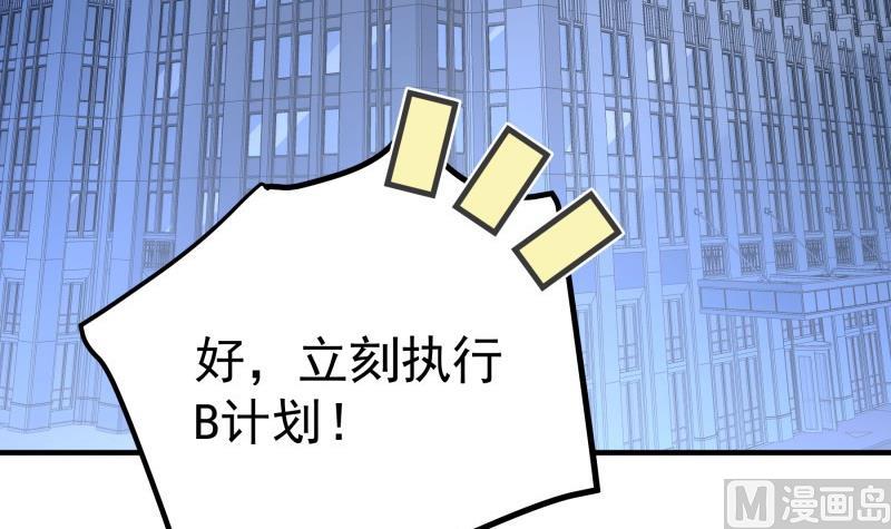 第153话拉钩钩一百年不许变68