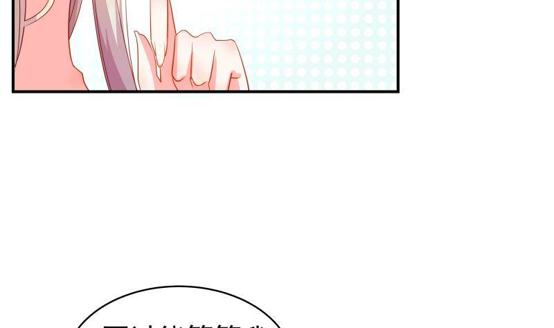 第29话 被绑架25