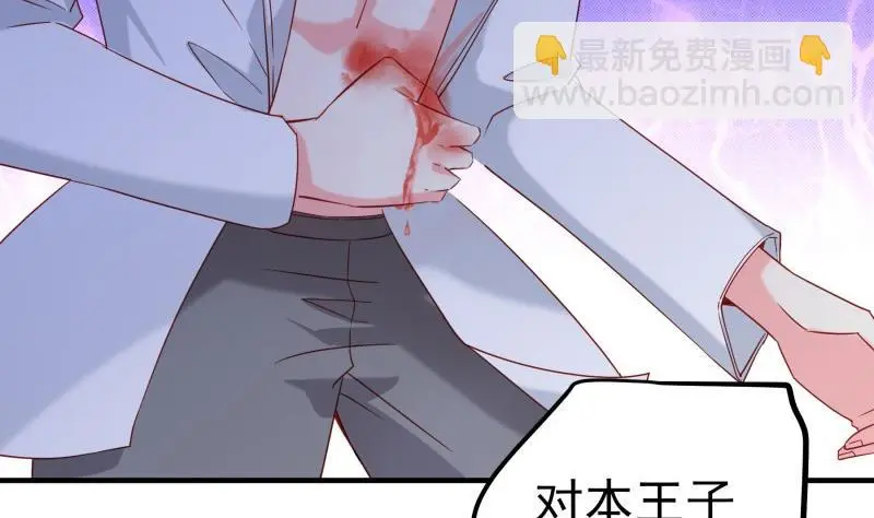 第168话民政局6