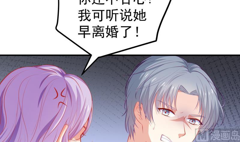 第109话婚纱照53