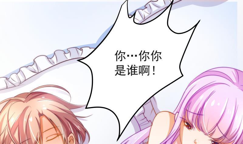 第3话 被抓包了7