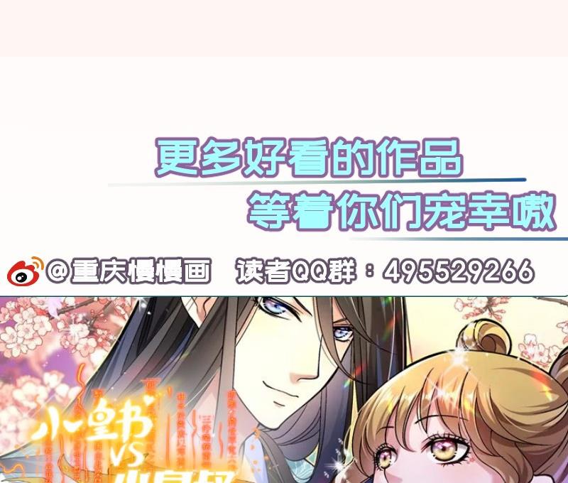 第166话不松手76