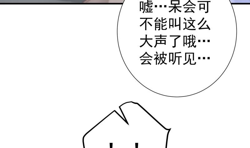 第147话我好想你72