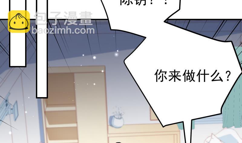 第144话陈钥的宣战54