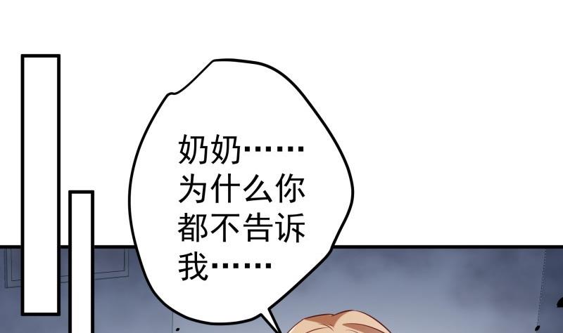 第192话分崩离析52