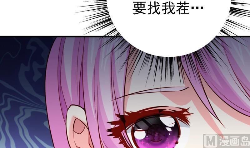 第184话奶奶的悄悄话35