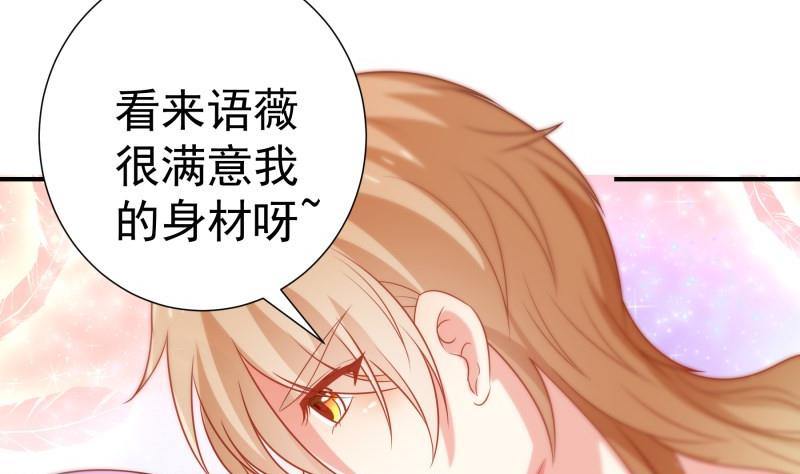 第102话陈父被抓55