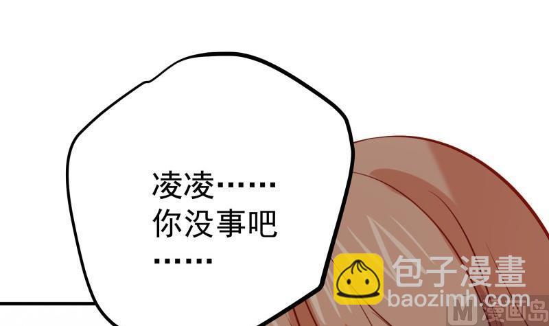 第169话虚惊一场65