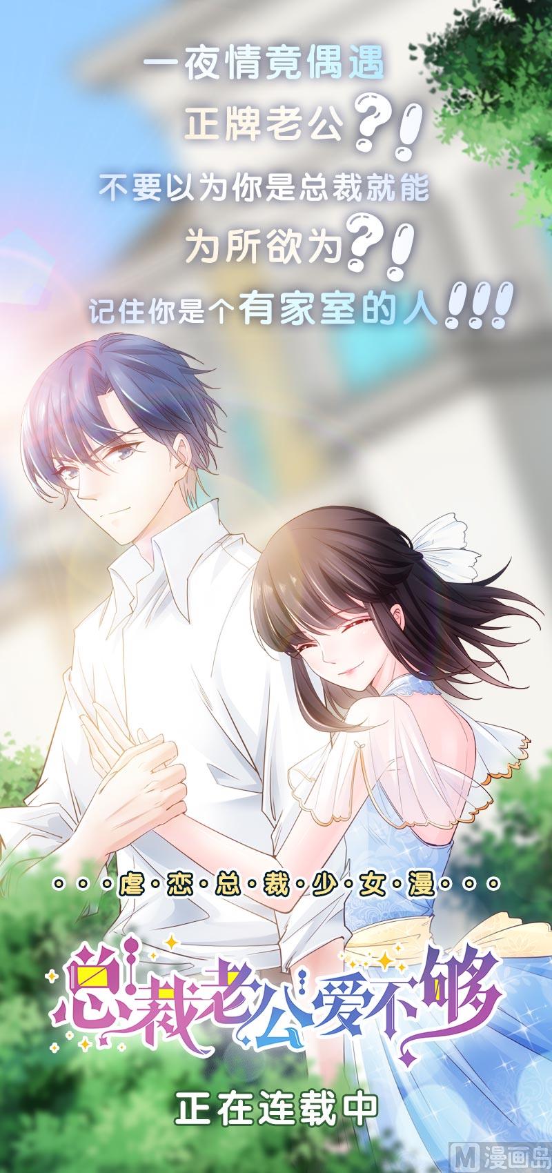 第101话始料不及72