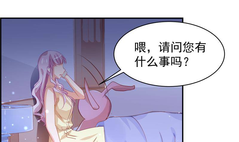第25话 危险的约定6