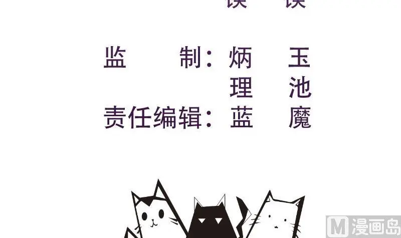 第106话见家长2