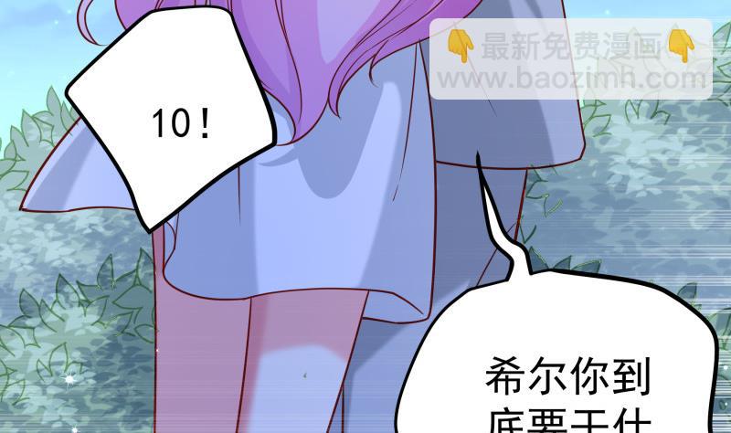 第167话开枪27