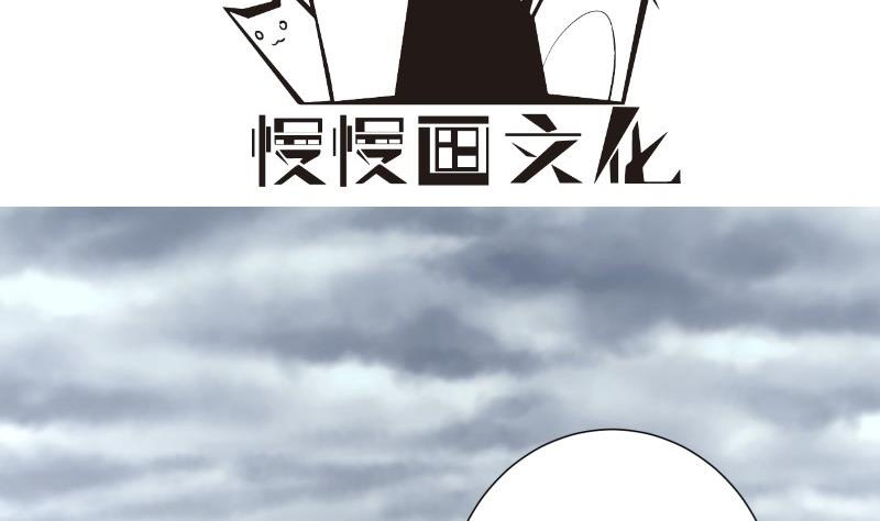 第96话幕后真凶是谁？3